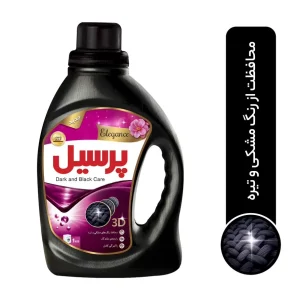 بازارخریدمایع لباسشویی پرسیل کد03+فله و ارزان